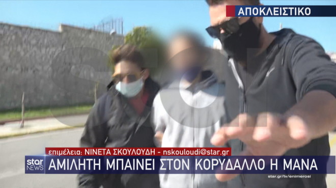 Βιασμός 12χρονης: Αμίλητη μπήκε η μάνα στις φυλακές Κορυδαλλού (ΒΙΝΤΕΟ)