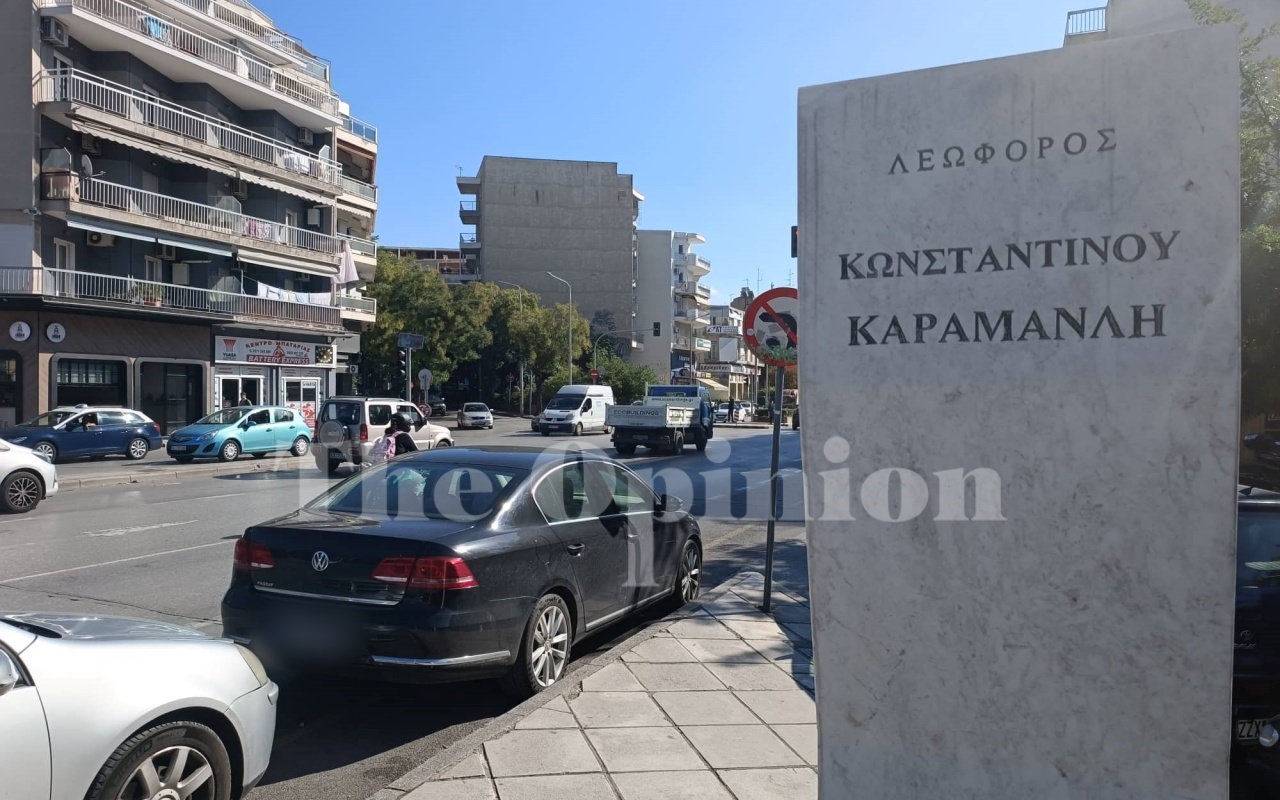 Τέλος η στάθμευση στην Καραμανλή λόγω FlyOver – Η ανακοίνωση της Τροχαίας (ΦΩΤΟ)