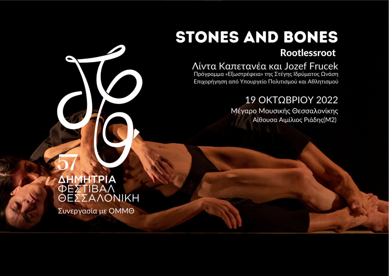 Stones and Bones,