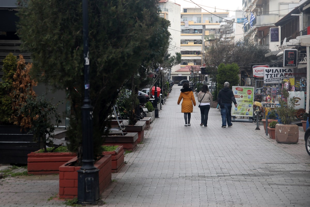 Σύλλογος,