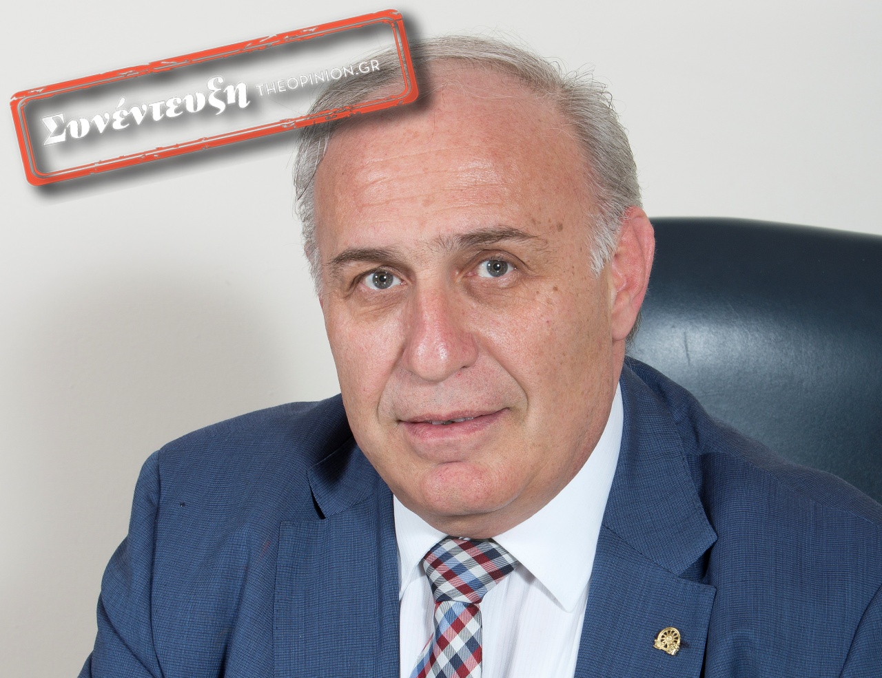 Καπνοπώλης,