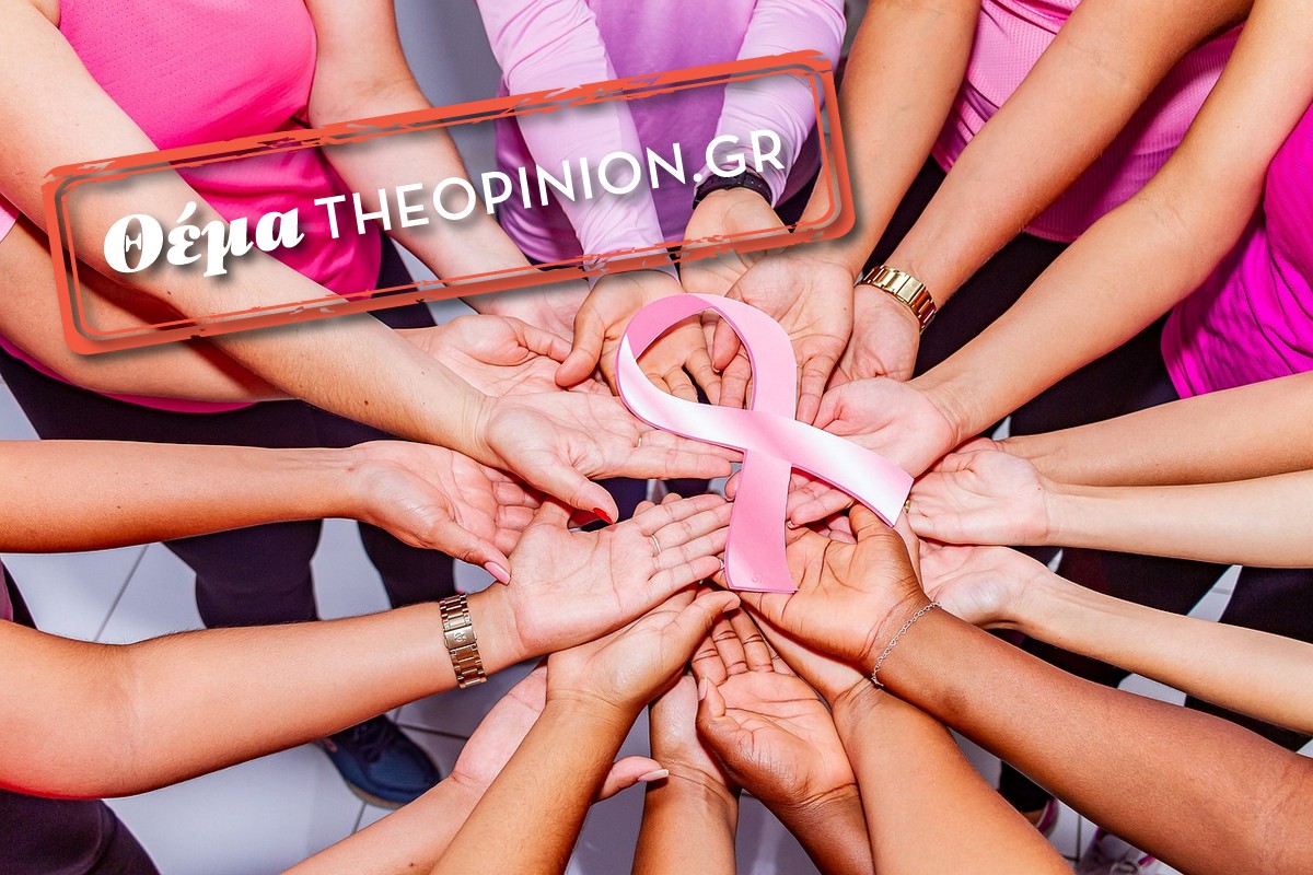 Καρκίνος του Μαστού: Η έγνοια και η ενημέρωση είναι τα κλειδιά για την καταπολέμηση του – Πόσο αφορά τους άντρες