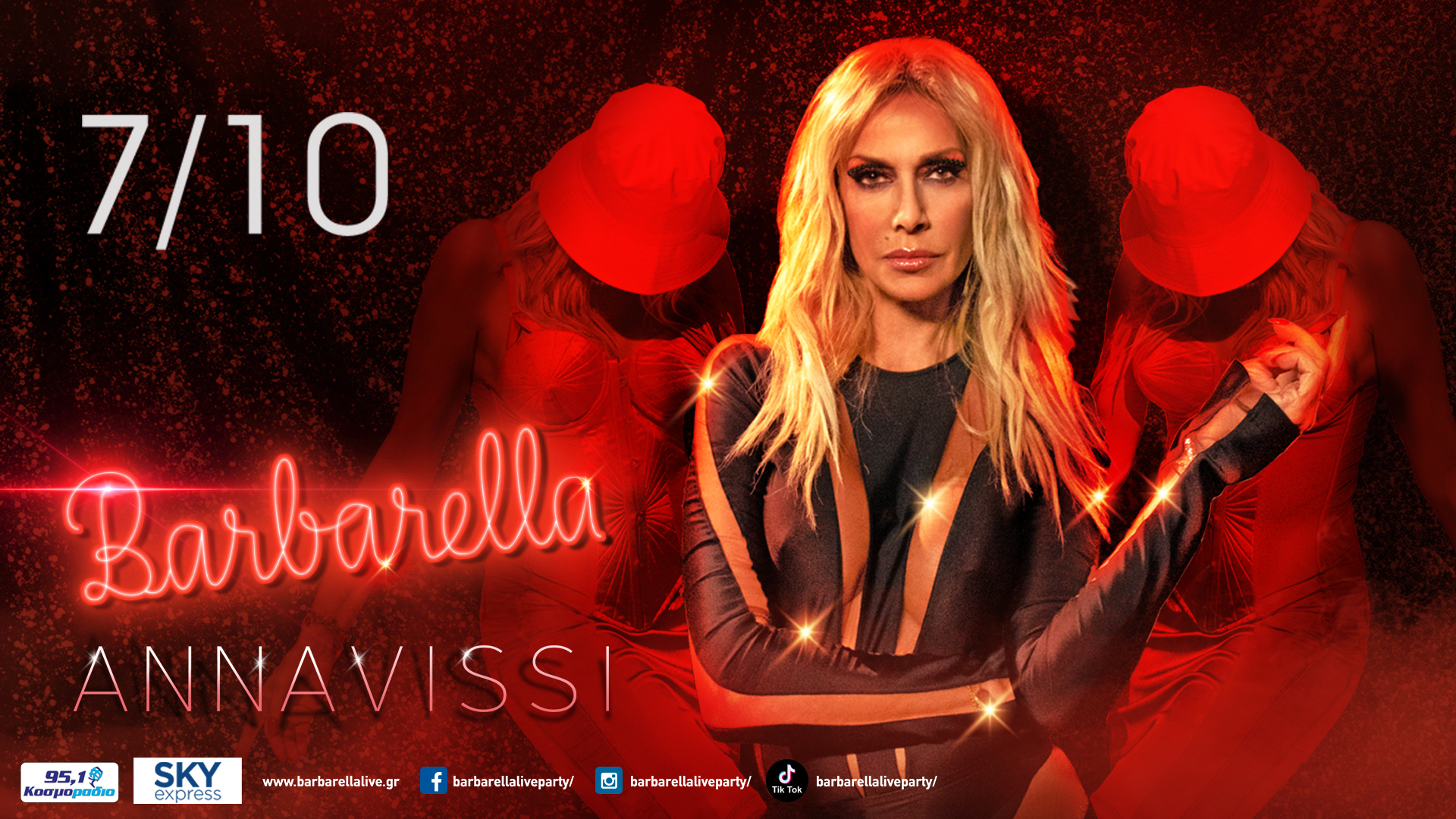 Η Άννα Βίσση για τέταρτη χρονιά στο Barbarella Live Party!
