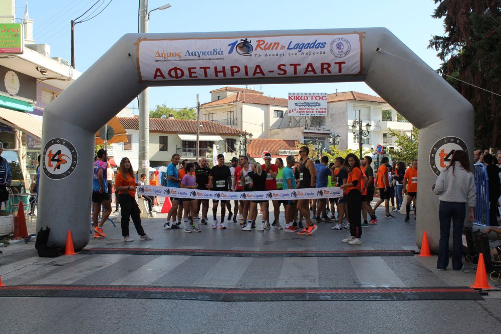 Θεσσαλονίκη: Μεγάλη συμμετοχή και χαμόγελα στο «Δεκάρι του Λαγκαδά»