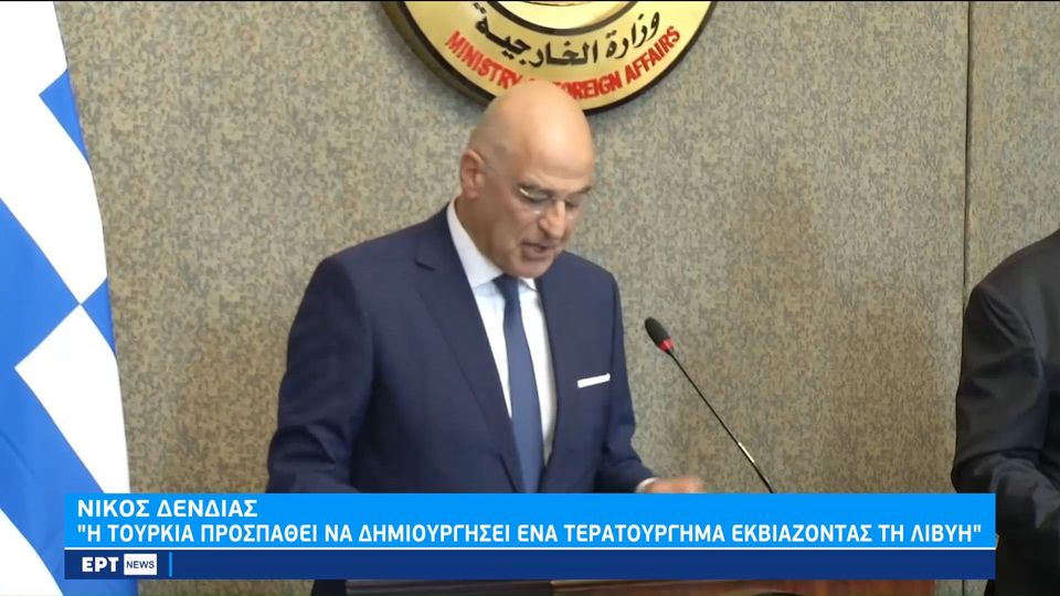 Ν. Δένδιας: Θα υπερασπιστούμε με κάθε νόμιμο μέσο τα κυριαρχικά μας δικαιώματα (VIDEO)