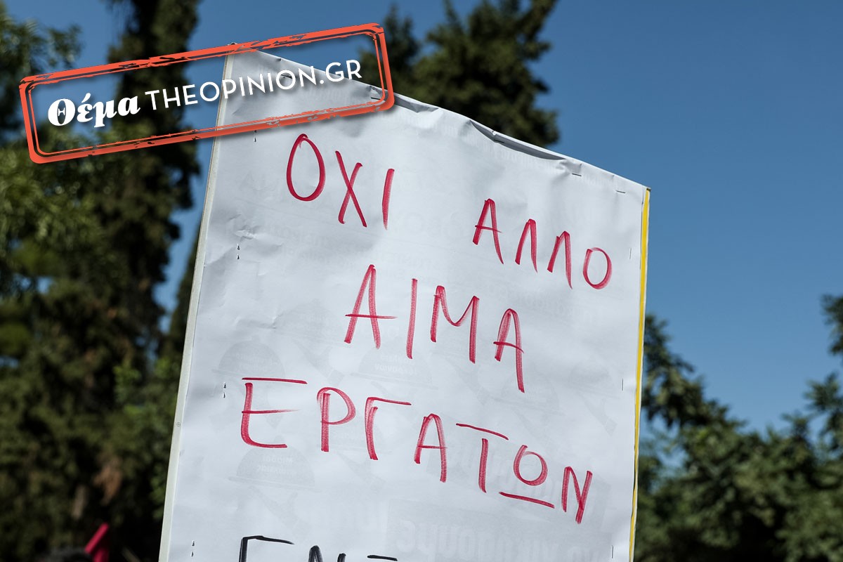 57 νεκροί από την αρχή του έτους! Μακραίνει η λίστα των εργατικών ατυχημάτων