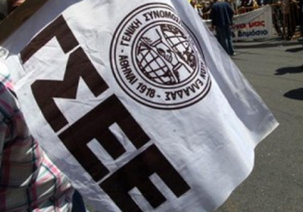 ΓΣΕΕ: “Κρούει” τον κώδωνα του κινδύνου για τα εργατικά δυστυχήματα