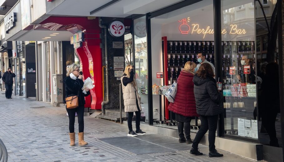 καταστήματα,