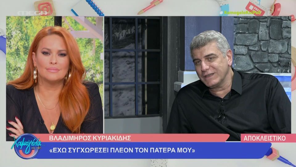Βλ. Κυριακίδης για το Metoo: Δεν έχει περάσει η εποχή της αθωότητας στο θέατρο (VIDEO)