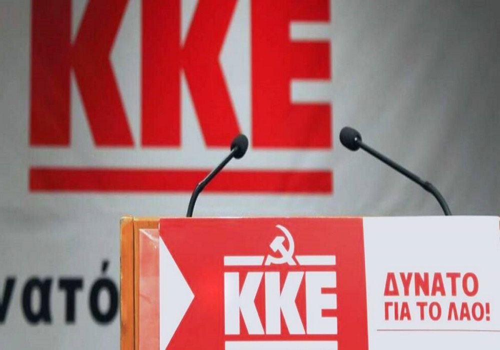 ΚΚΕ: Όλοι οι υποψήφιοι στις Εκλογές 2023