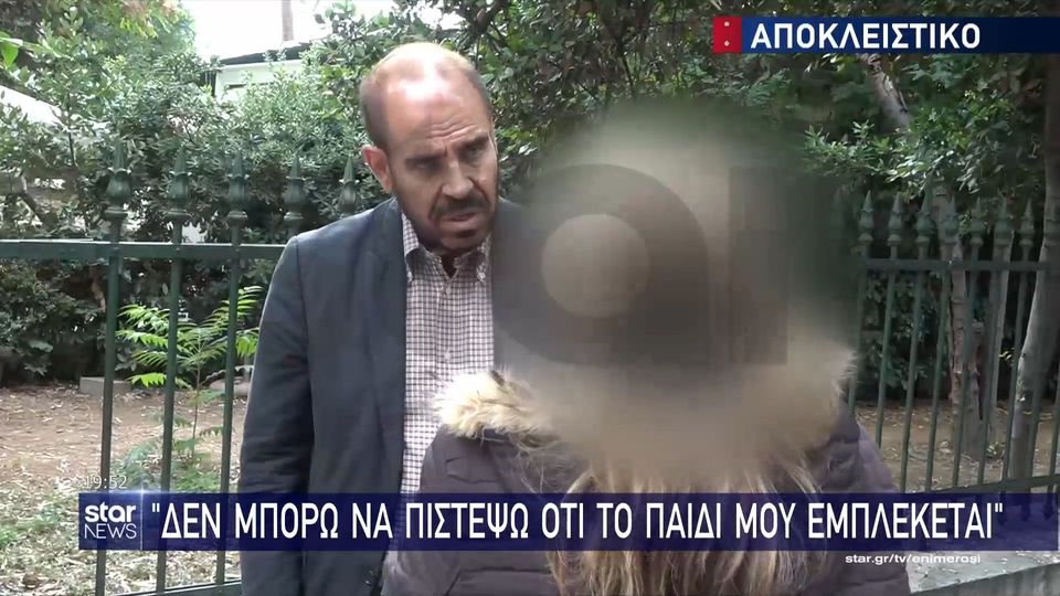 Κολωνός: «Δεν έχω κάνει τίποτα», είπε στην μητέρα του ο 36χρονος που συνελήφθη (Video)