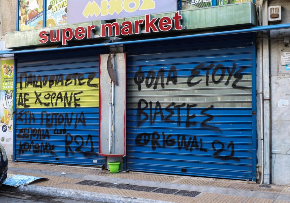 Βιασμός 12χρονης: Ερευνάται αν και κάποιο από τα αδέρφια ήταν θύμα σεξουαλικής κακοποίησης