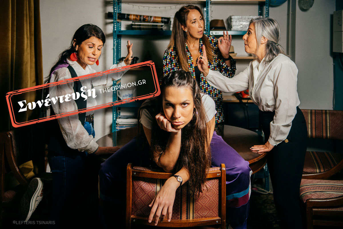 H ηθοποιός Μελίνα Ταχτσίδου στο TheOpinion για την παράσταση «Με δύναμη από την Κηφισιά»
