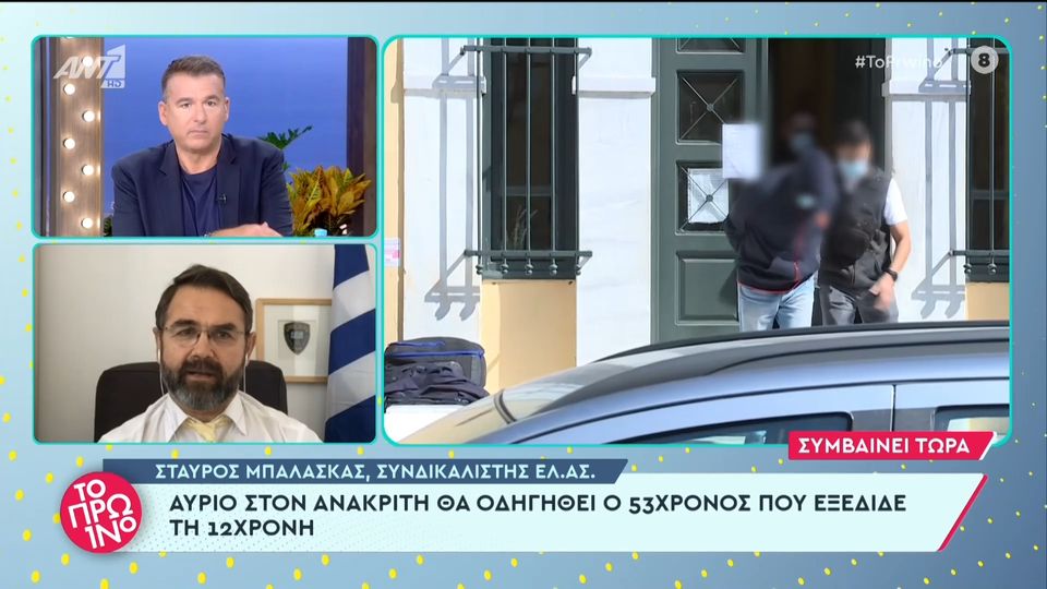 Μπαλάσκας: Έκανε προκρατήσεις για τη 12χρονη – Βρήκαμε 213 ονόματα (Video)