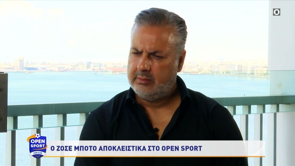 Ζοσέ Μπότο: «Αυτός είναι ο στόχος του ΠΑΟΚ για τα επόμενα χρόνια»