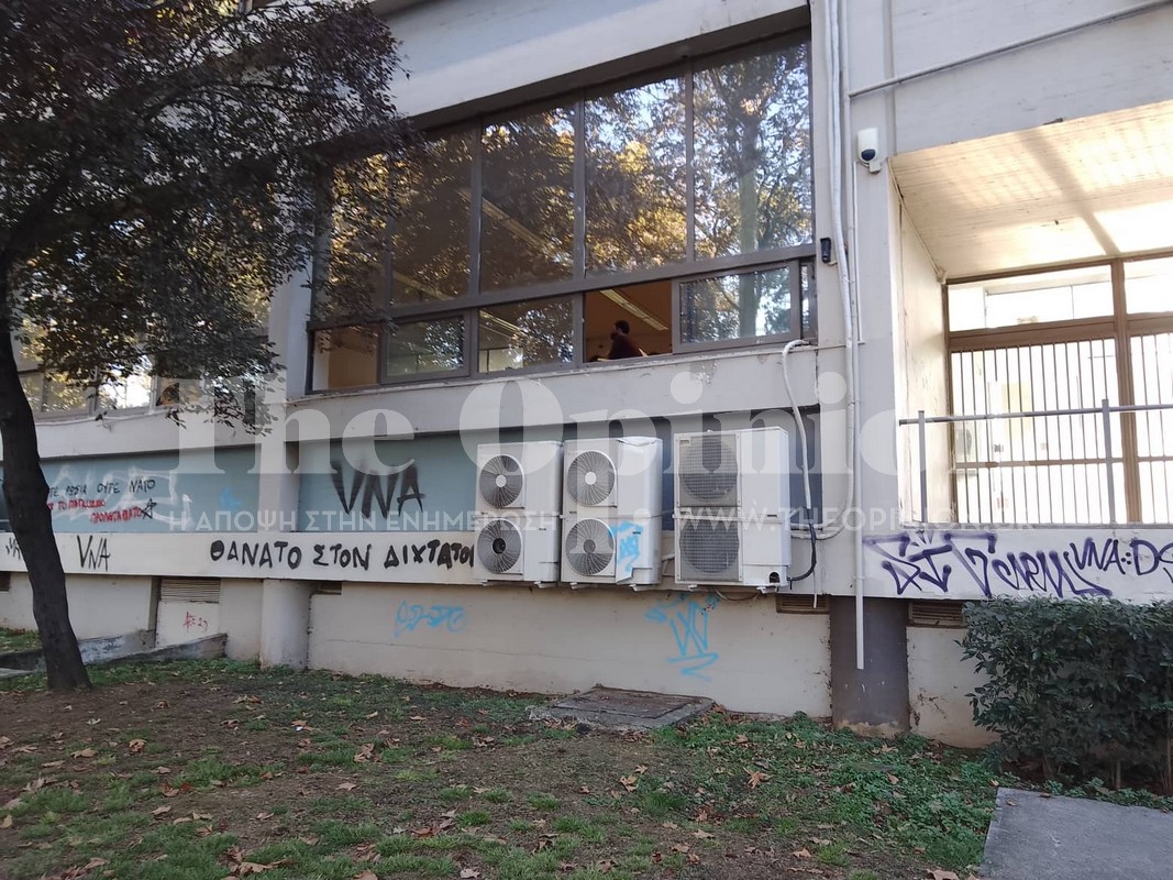 Αυτό είναι το σημείο που έπεσε ο φοιτητής της Νομικής του ΑΠΘ (ΦΩΤΟ+VIDEO)