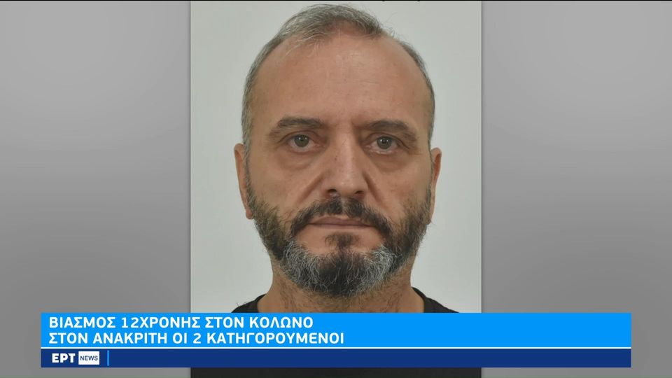 Κολωνός: Ο 53χρονος είχε κωδικό ονομασίας για τους 213 πελάτες (ΒΙΝΤΕΟ)