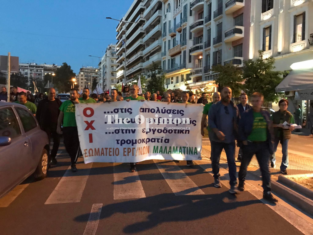 “Πάρτε πίσω τις απολύσεις στη Μαλαματίνα”- Κινητοποίηση στη Θεσσαλονίκη (ΦΩΤΟ+VIDEO)