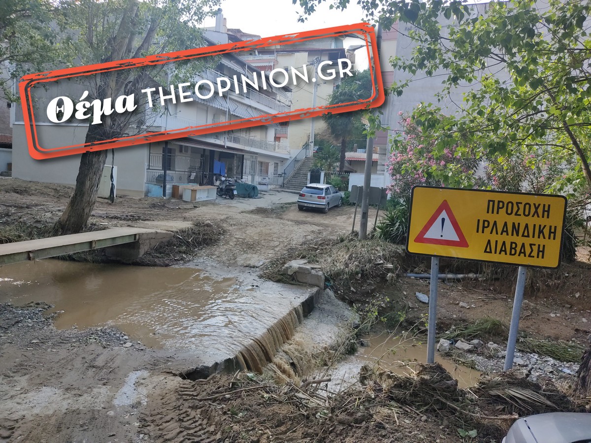 Ρέμα Ξηροποτάμου: Στάσιμο το αντιπλημμυρικό έργο, αν και είναι έτοιμη η μελέτη!