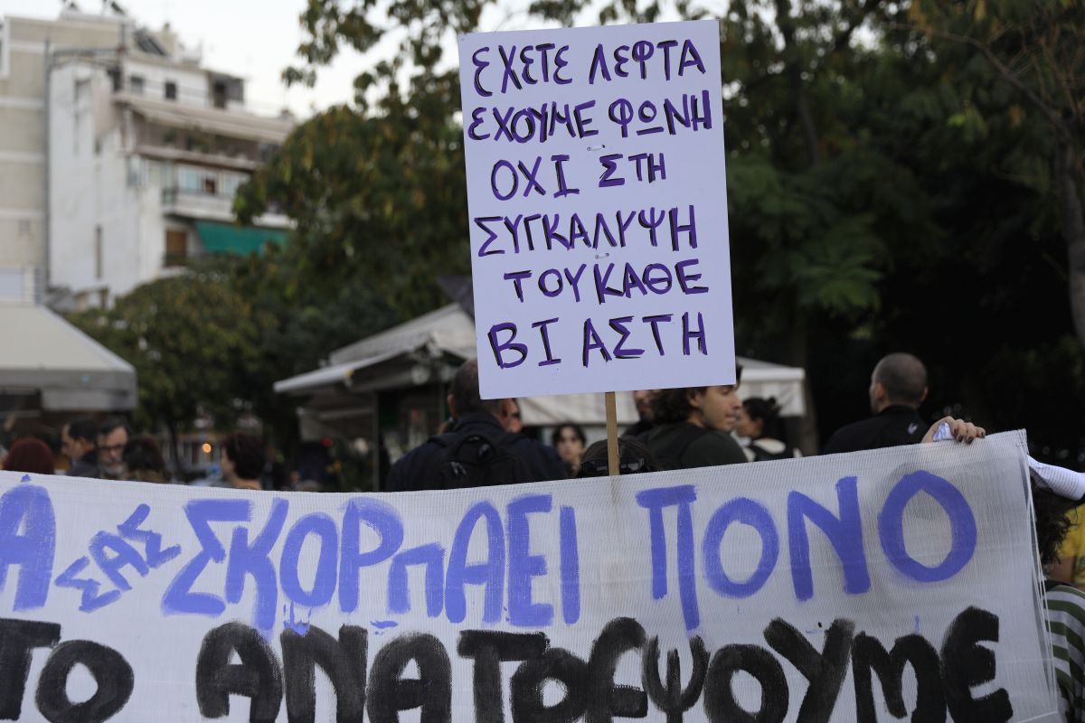 Κολωνός: Συγκέντρωση διαμαρτυρίας έξω από το μαγαζί του 53χρονου (VIDEO)