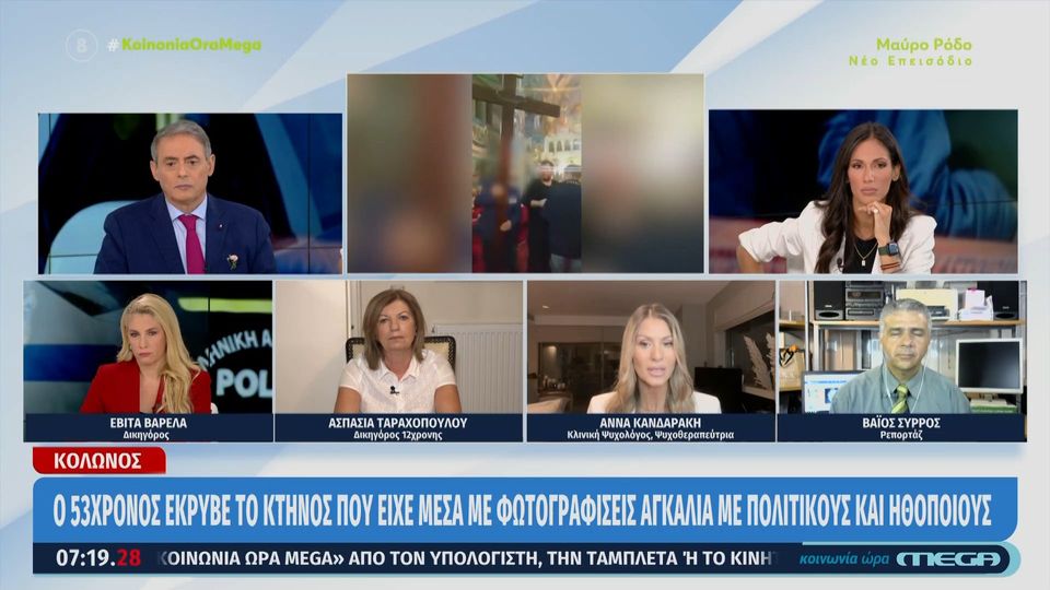 Σεπόλια: «Ο 53χρονος εκμεταλλευόταν την εμπιστοσύνη της οικογένειας», λέει η δικηγόρος της 12χρονης (VIDEO)