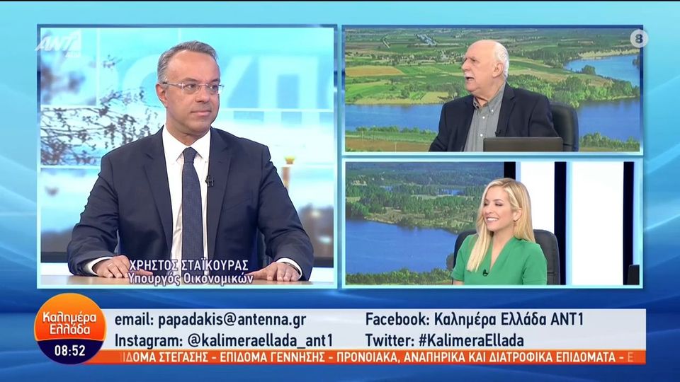 Σταϊκούρας,