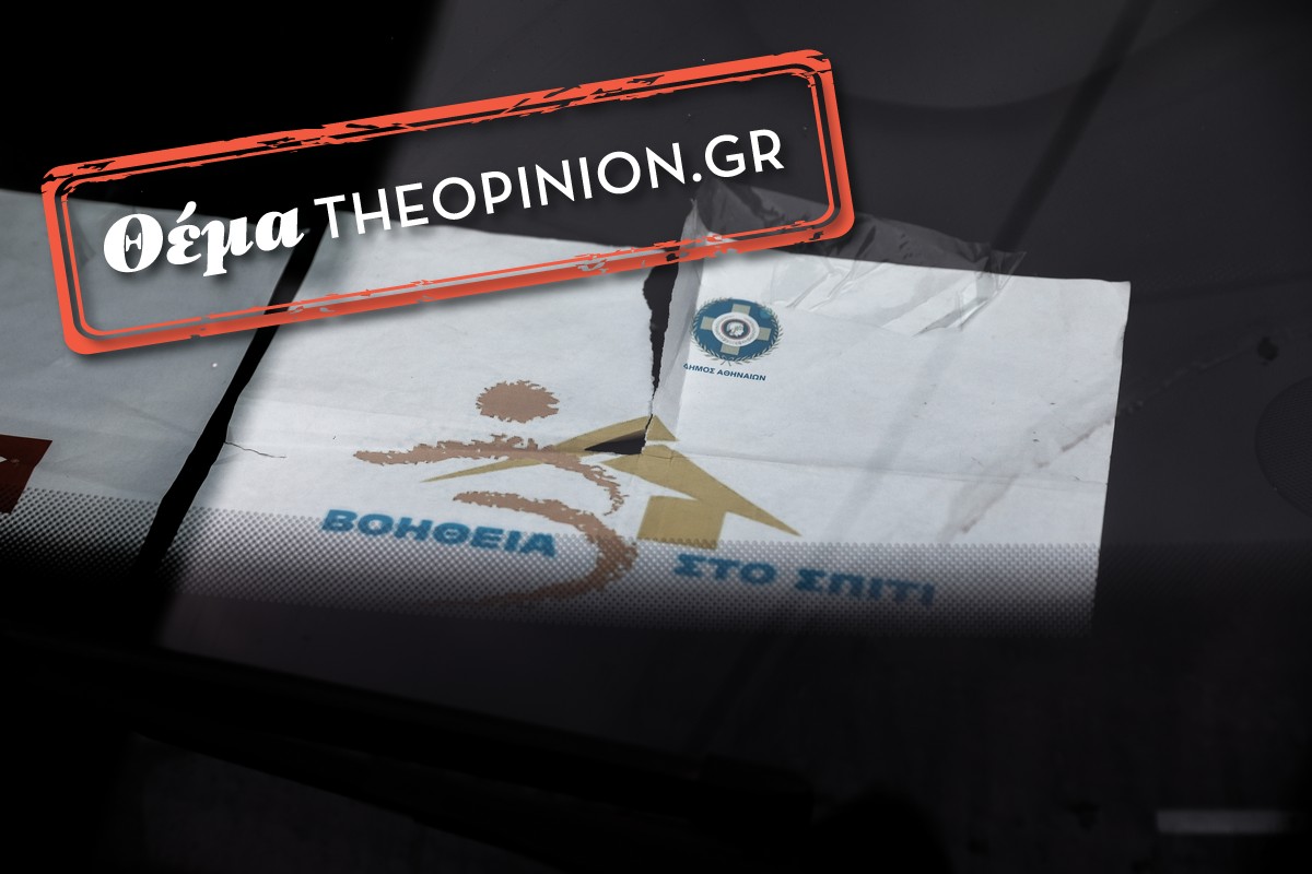 Στον αέρα για μια ακόμη φορά οι εργαζόμενοι στο «Βοήθεια στο Σπίτι»