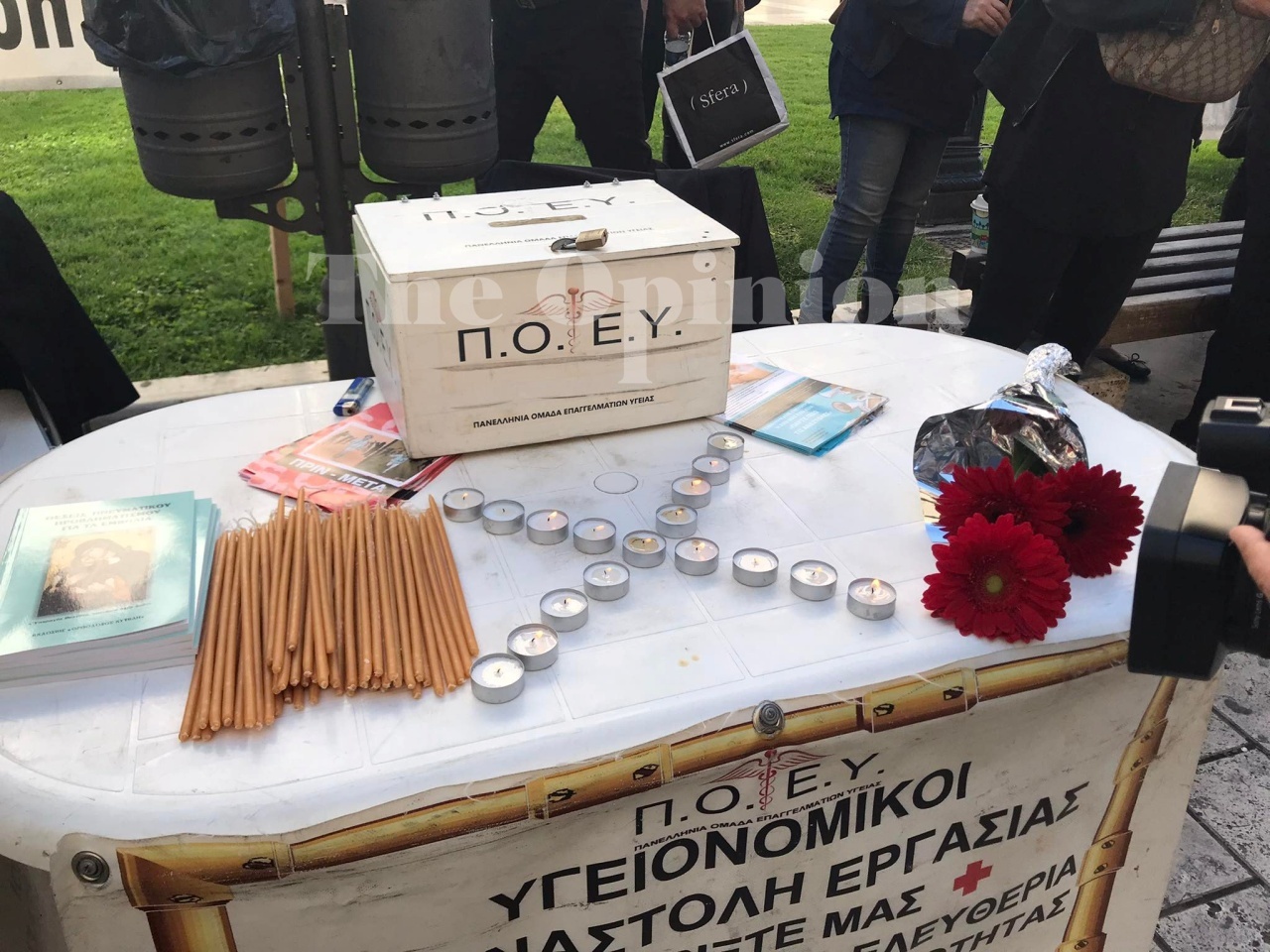 Κινητοποίηση υγειονομικών σε αναστολή για την αυτοκτονία συναδέλφου τους (ΦΩΤΟ+VIDEO)
