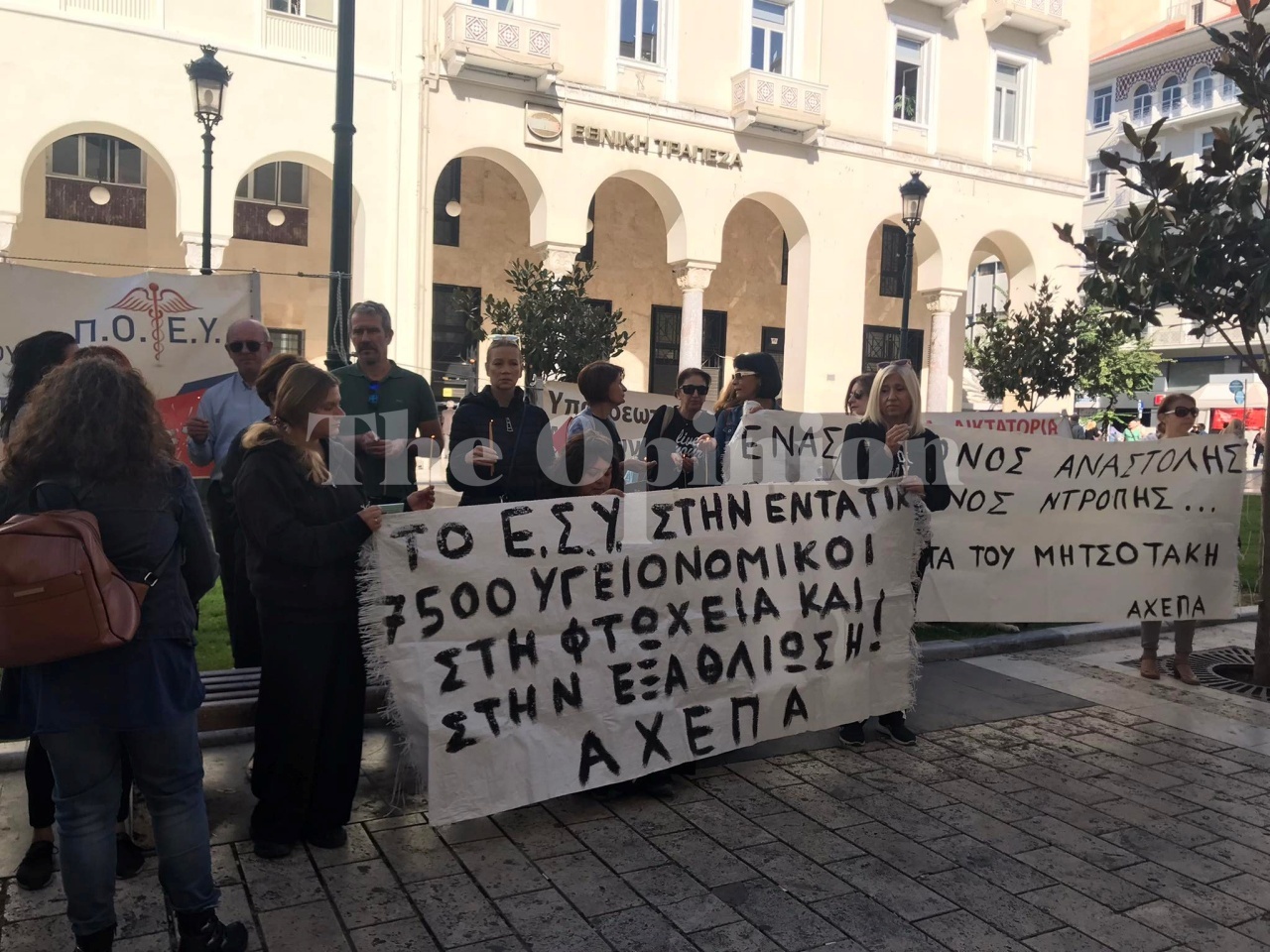 Κινητοποίηση,