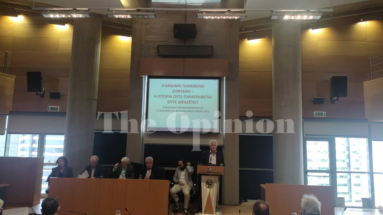 υπόθεση Χρυσοχόου,