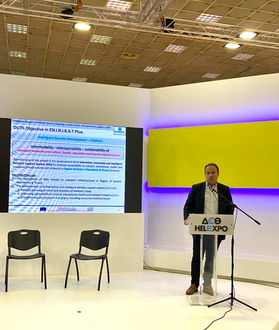 Παρατηρητήριο Διαλειτουργικότητας Υποδομών: Μια καινοτόμος υποδομή από το Δημοκρίτειο Πανεπιστήμιο Θράκης προς την Επιχειρηματική Κοινότητα