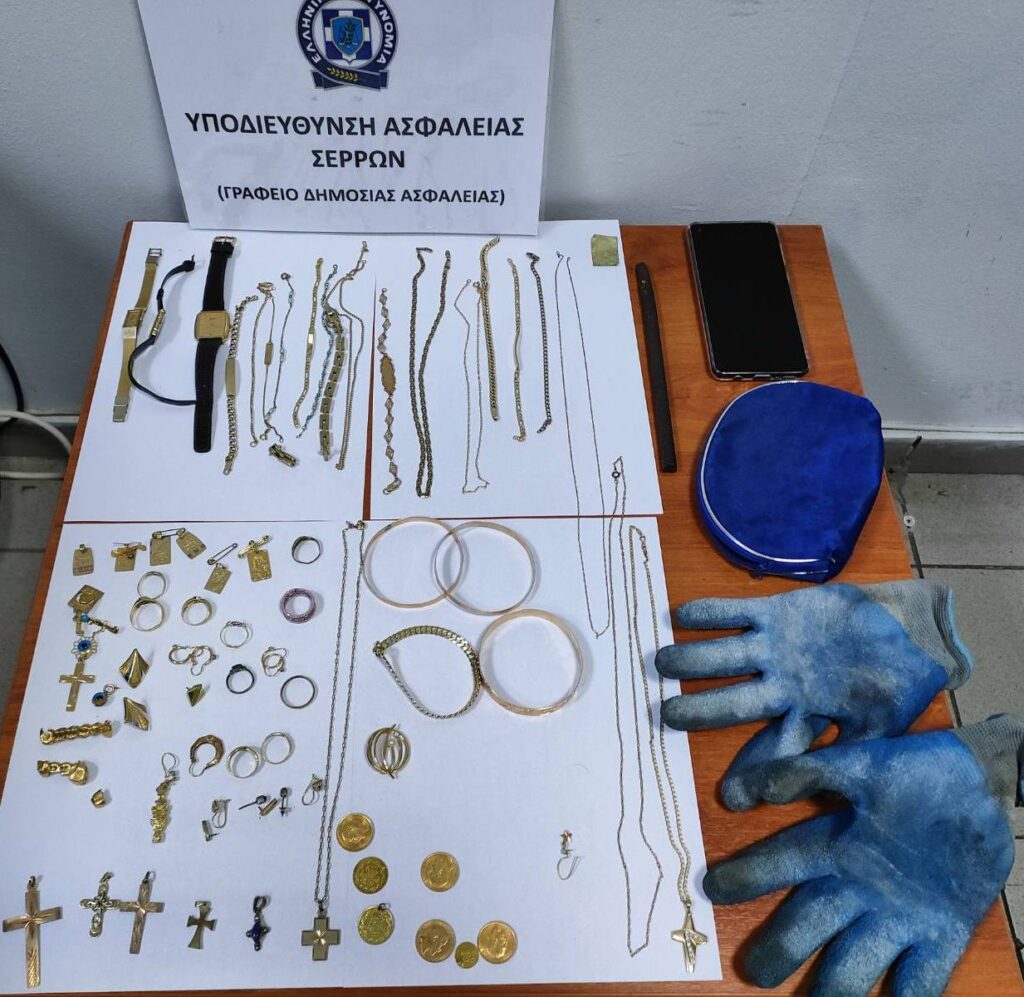 Σέρρες: Σύλληψη διαρρήκτη με λεία 21.000 (ΦΩΤΟΓΡΑΦΊΑ)