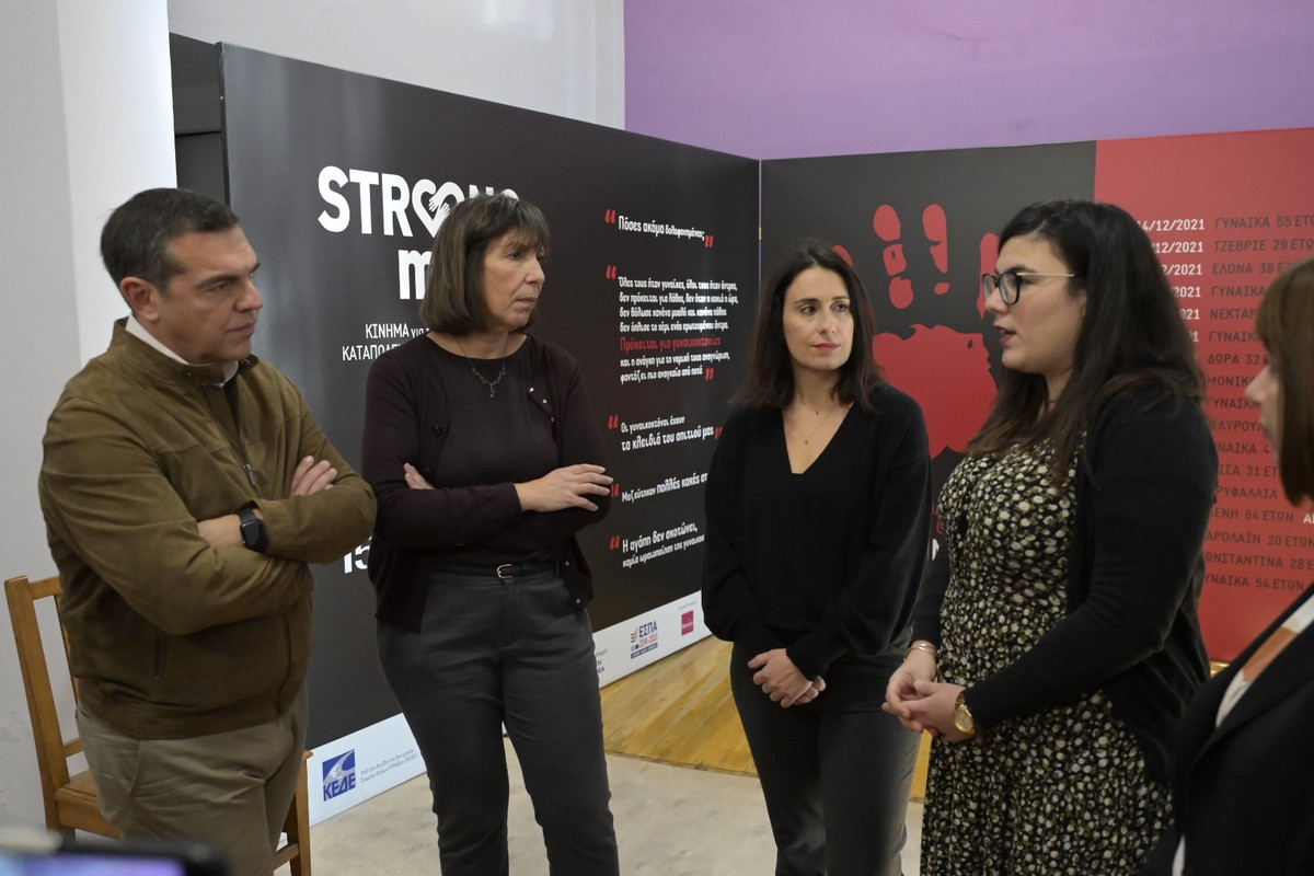 Τσίπρας: Να σπάσει η σιωπή – Να επεκταθούν οι δομές για τις γυναίκες (ΦΩΤΟ – VIDEO)