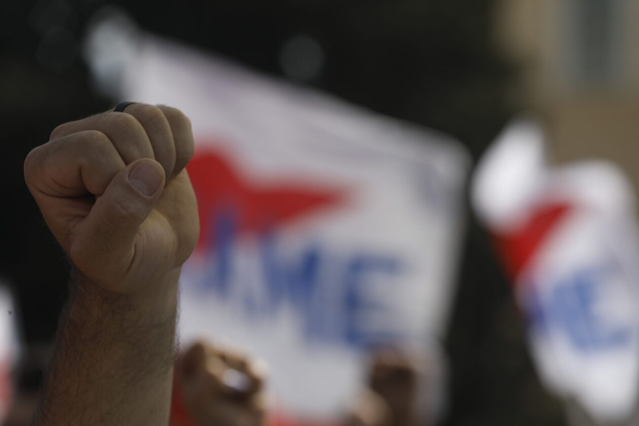 ΠΑΜΕ για ακρίβεια: Καμία ανοχή – καμία αναμονή στην αντιλαϊκή πολιτική