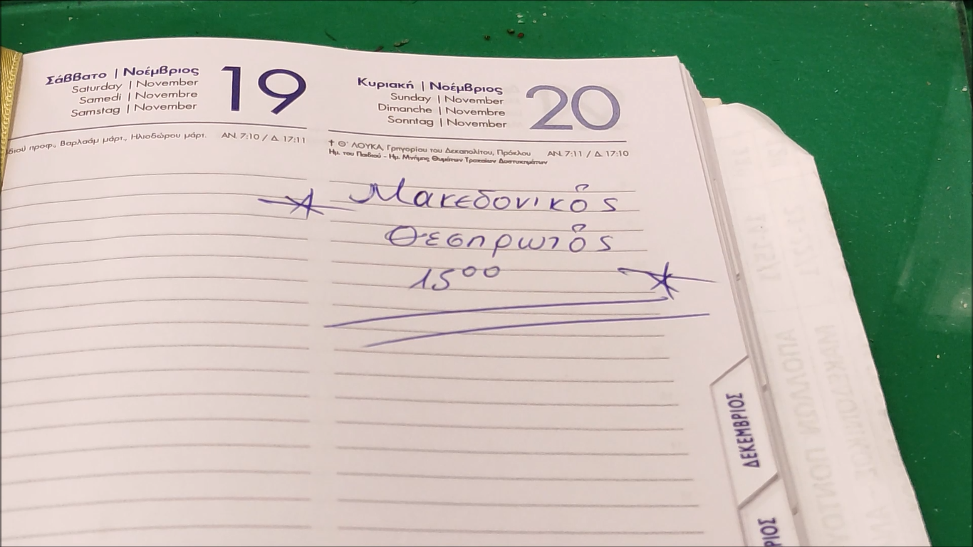 Ποια γενέθλια; Παίζει ο Μακεδονικός: Βίντεο έπος από τους «πράσινους» για τον αγώνα με τον Θεσπρωτό