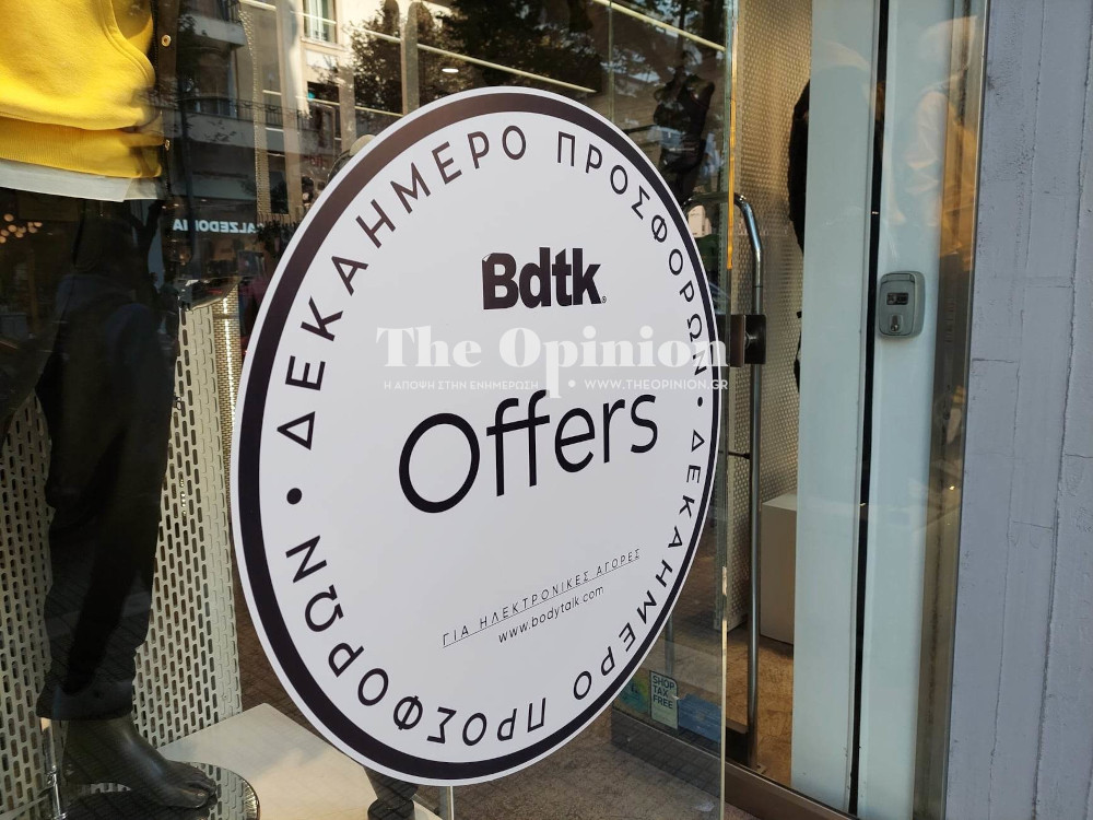 «Ο κόσμος ζητάει εκπτώσεις αλλά εμείς δεν ξέρουμε αν θα αντέξουμε»- Το TheOpinion στην αγορά της Θεσσαλονίκης