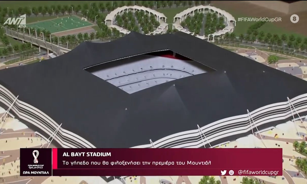 Μουντιάλ 2022: Η παρουσίαση των 8 υπερσύγχρονων γηπέδων του Κατάρ