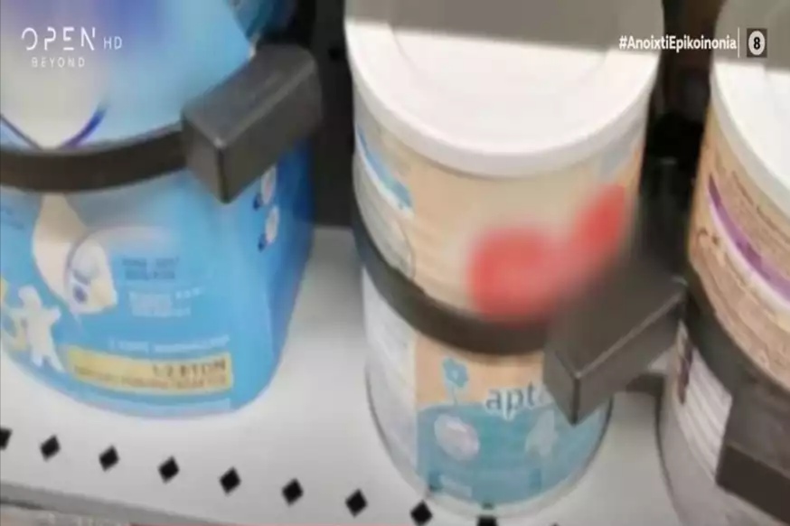 Τοποθέτησαν αντικλεπτικά σε βρεφικά γάλατα (Video)