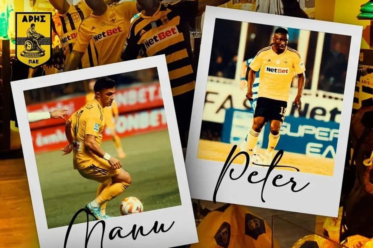 Άρης: Ραντεβού με τους φιλάθλους για Μάνου Γκαρσία και Ετέμπο