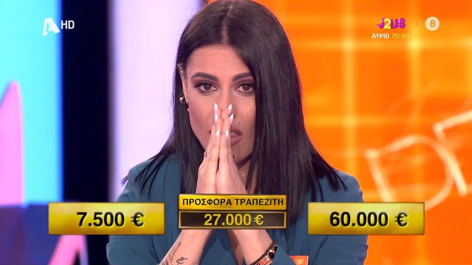 Φοβερή παίκτρια στο Deal: «Ξεγέλασε» τον τραπεζίτη και πήρε 27.000 ευρώ (ΒΙΝΤΕΟ)