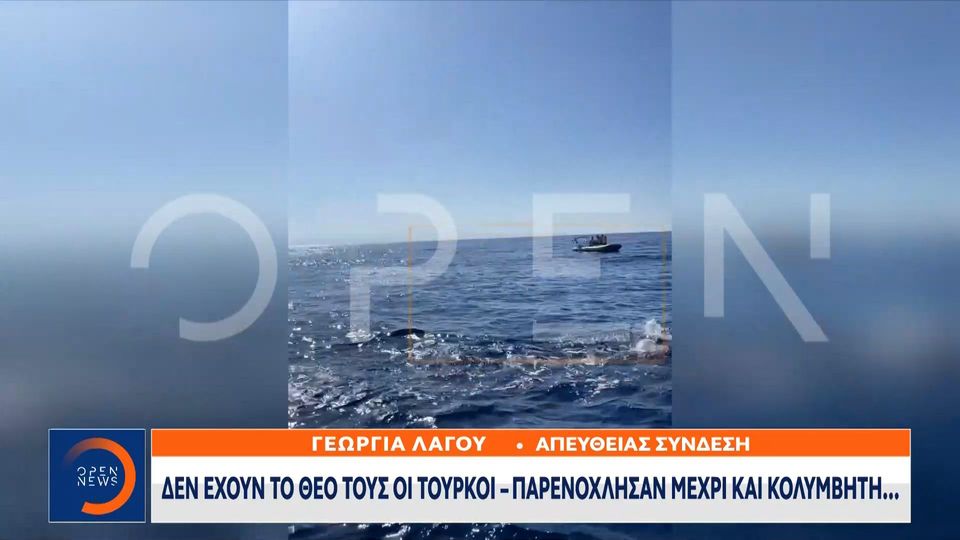 Σύμη: Τουρκικό σκάφος παρενόχλησε Παραολυμπιονίκη κολυμβητή (Video)