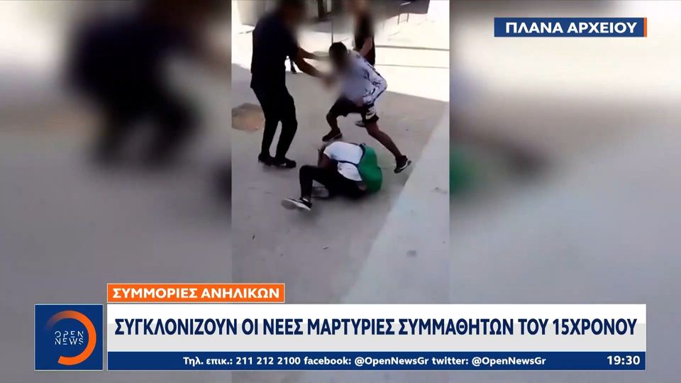 ΕΠΑΛ Σταυρούπολης: Συγκολονίζουν οι συμμαθητές του 15χρονου (Video)