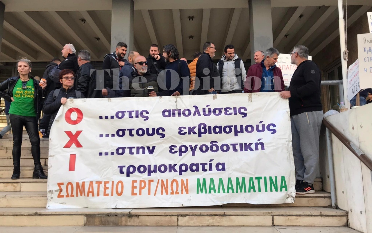 Μαλαματίνα,