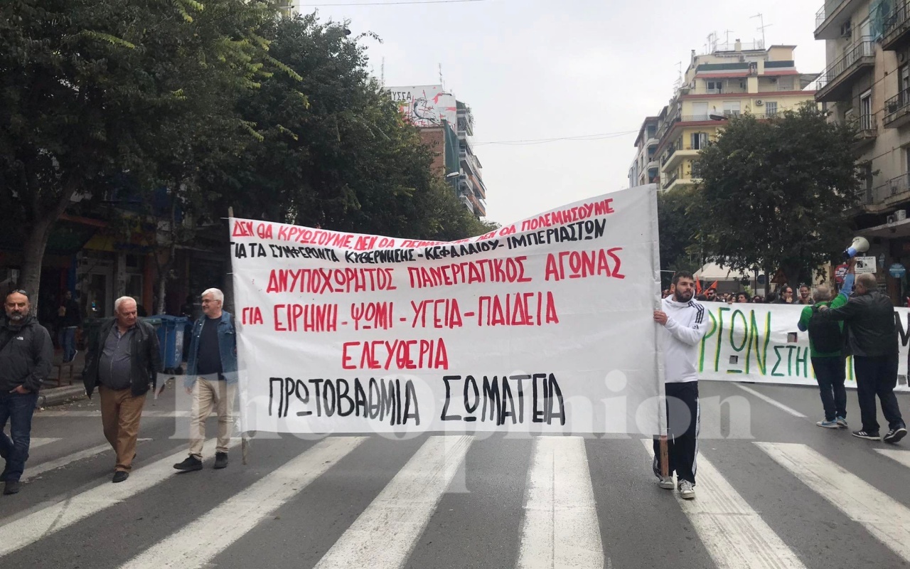 σωματεία,