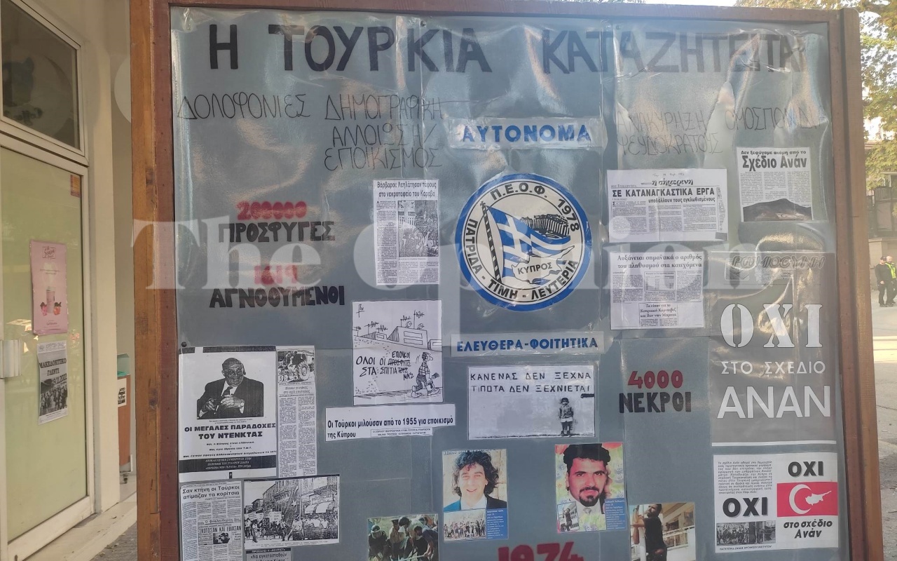 Θεσσαλονίκη,