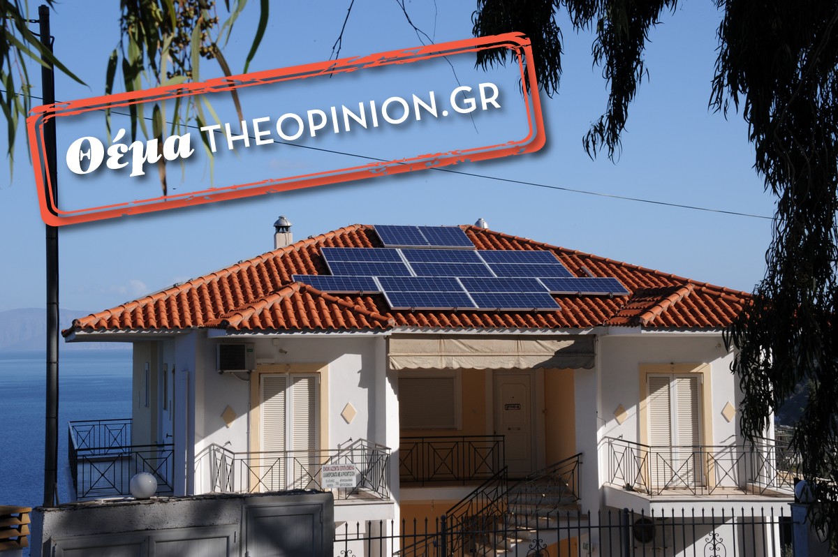 Φωτοβολταϊκά στις στέγες: Έρχονται επιδοτήσεις για την «πράσινη» ενέργεια – Τι να προσέξετε