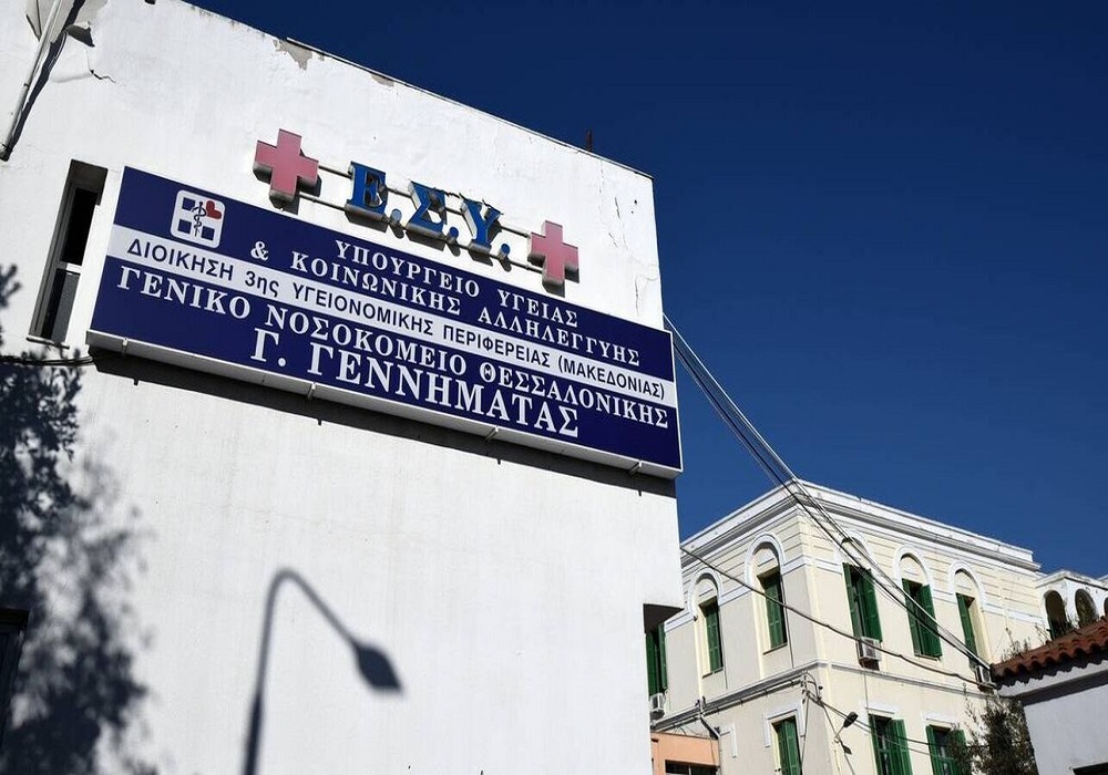 Μπλακ άουτ στο «Γεννηματάς» – Με γεννήτρια η εφημερία