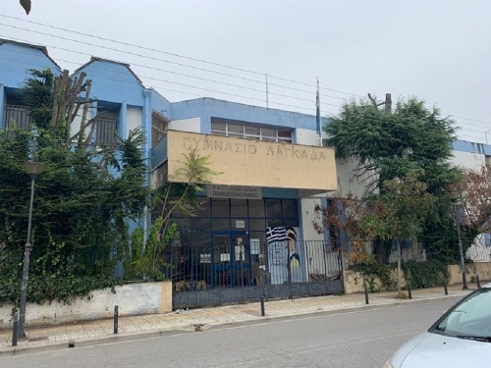 Γυμνάσιο,