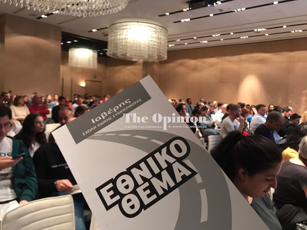 Ιαβέρης από Θεσσαλονίκη: «Παράνομη η οπισθογωνία στην οποία εξετάζονται οι υποψήφιοι οδηγοί» (ΦΩΤΟ+VIDEO)