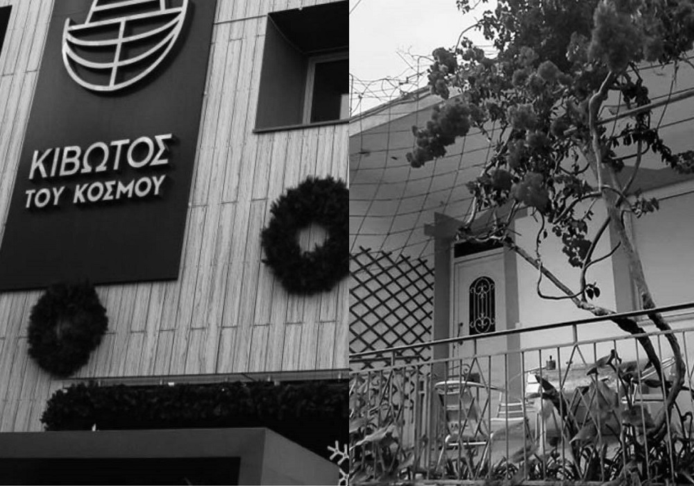 Η «Κιβωτός» των ψεμάτων και τα σύννεφα που μας τελείωσαν